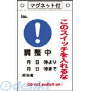 �����н��� ��085525�� ����������ɸ�� ���Υ����å��������ʡ�Ĵ���� ���ݣ����� �������ߣ����� �ޥ�����