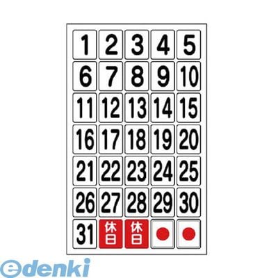 ��˥å�  373-62 �ޥ��ͥå��Ĺ���ɽ�� �� ����ޥ��ͥå� �������ߣ��������� 37362