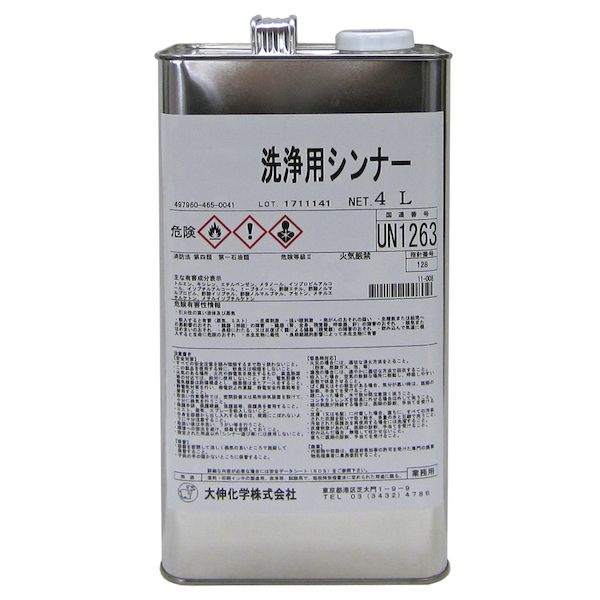 大伸化学 4963280990477 塗料用シンナー 4L | 塗装用品,うすめ液
