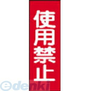 �����н��� ��086014�� �����������ޥ��ͥå�ɸ�� ���Ѷػ� �ͣǣ��� �������ߣ�������