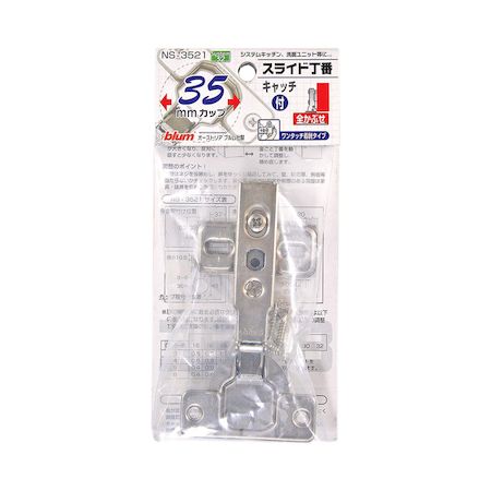 �µ����� 4903757266353 NS��3521 ���饤������ 35mm �����֤� ����å��� ����100��
