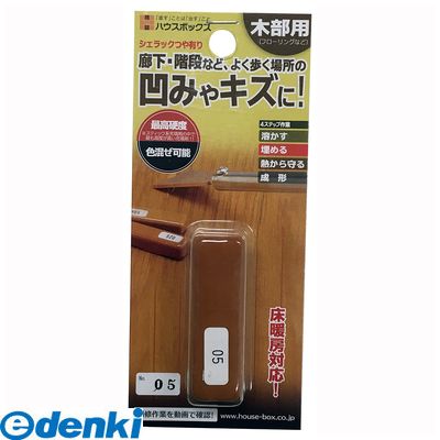 �����ǥ�ǥ����� ��ϥ����ܥå��� 3795050005 ������å��Ĥ�ͭ�� NO��05