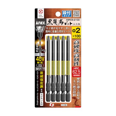 �������� ���ͥå��� ABRD52100 ANEX��ζ�٥ӥå�����5��ABRD��52100