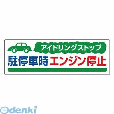 ��˥å�  83470  �����ɥ�󥰥��ȥå�����ֻ���������˥ܡ��ɡ�300X900