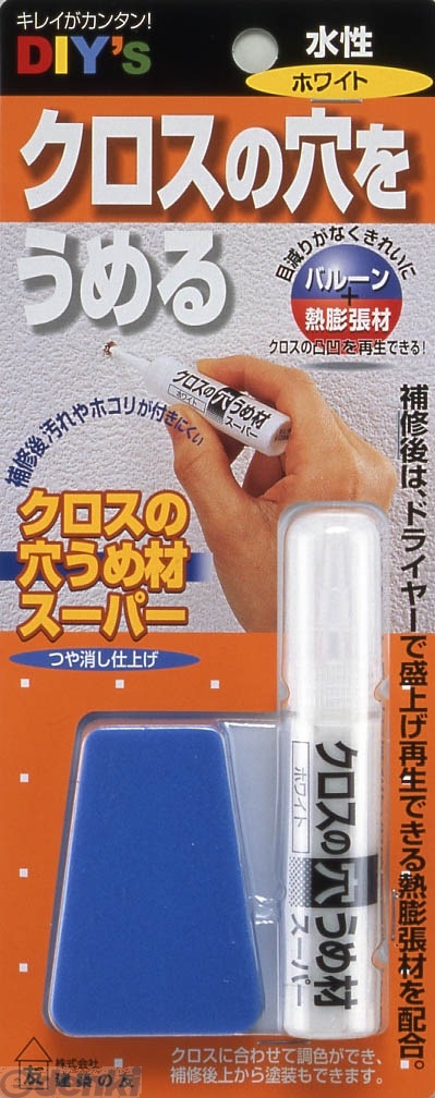 ���ۤ�ͧ ��CA-01�� �������ηꤦ��ॹ���ѡ� �ۥ磻��