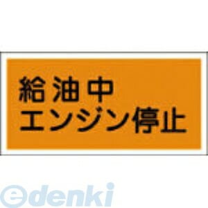 �����н��� ��054003�� ���ɡ�����ʪɸ�� �����楨�󥸥���� �ˣȣ١ݣ��� �������ߣ��������� �����