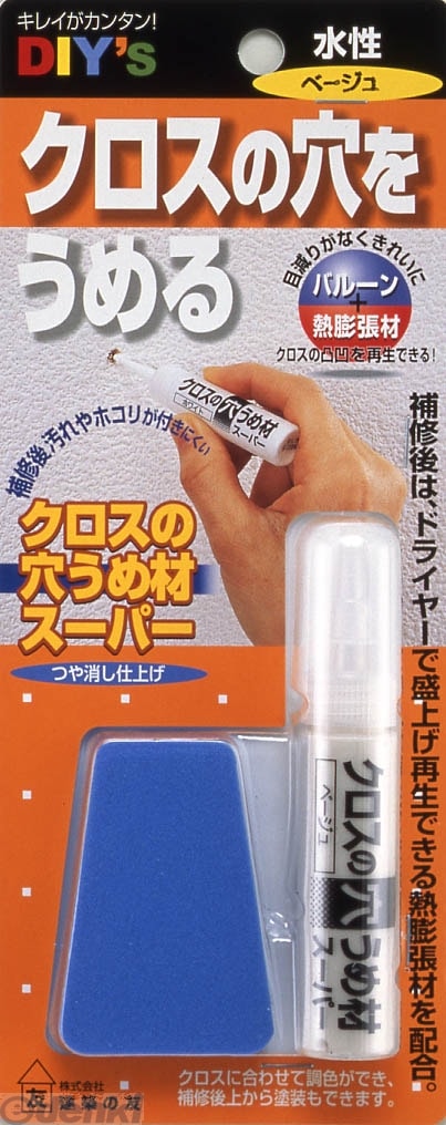 ���ۤ�ͧ ��CA-03�� �������ηꤦ��ॹ���ѡ� �١�����