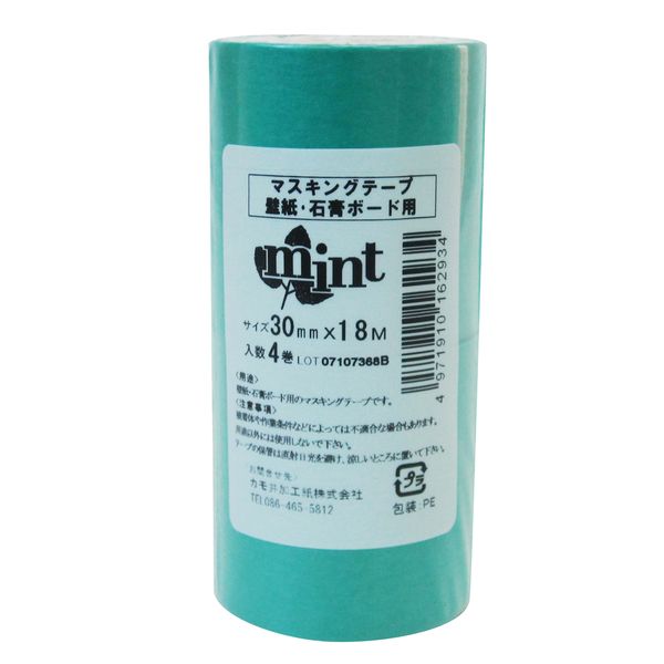 �����  M-163-7 �ޥ����󥰥ơ��� �ߥ�� �ɻ��� 4���� 30mm��18M M1637