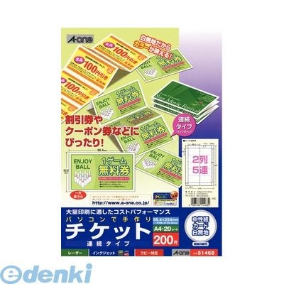 ��������Ʊ��� ��51468�� �ѥ�����Ǽ�������åȡ�����Ϣ��Ϣ³�����ס�AKB��