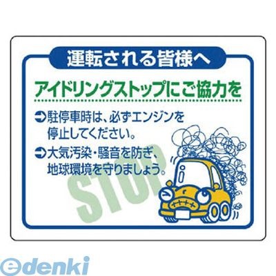 ��˥å�  83480  �����ɥ�󥰥��ȥåפˤ����Ϥ�PVC���ƥå�����200X250