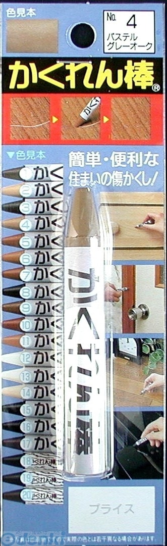 ���ۤ�ͧ ��AB-04�� ��������� �£� ���� �ѥ��ƥ륰�졼������