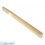 �ڸĿ���1�ġۿܺ������  4953673021925 ��߶ʤ긼ǽ���ڥ˥�̵���ѥå��ա� 360mm ��