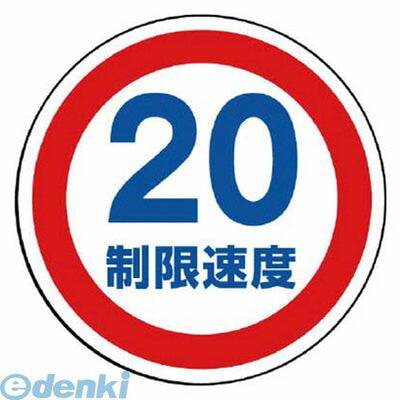 ��˥å�  887708  �������󥿥�Ѵ�ɽ�� ����®��20 Ʃ��PET���� 393��mm