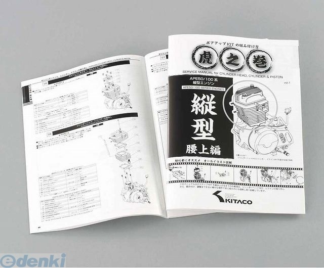  00-0901001 ȥΥޥУ ֣ϣ̡