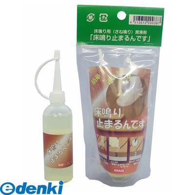 �����ǥ�ǥ����� ��ϥ����ܥå��� 3795220060 ���Ĥ�ߤޤ��Ǥ��ڼ��Ĥ��ѡ� 60ml
