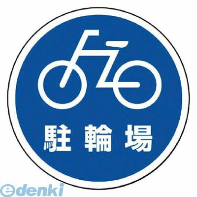 ��˥å�  887714  �������󥿥�Ѵ�ɽ�� ���ؾ� Ʃ��PET���� 393��mm