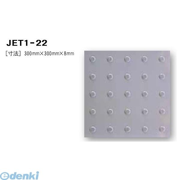 〇Kc左1026 点字タイル 屋内用 JET4-22 15枚まとめ 〇Kc左1026 点字タイル 屋内用 JET4-22 15枚まとめ