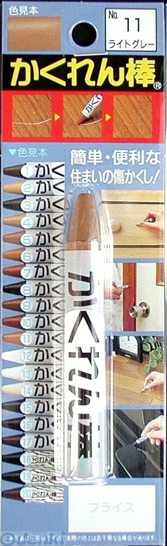 ���ۤ�ͧ ��AB-11�� ��������� �£� ������ �饤�ȥ��졼