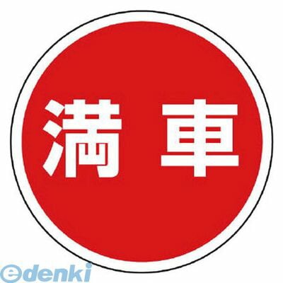 ��˥å�  887715  �������󥿥�Ѵ�ɽ�� ���� Ʃ��PET���� 393��mm