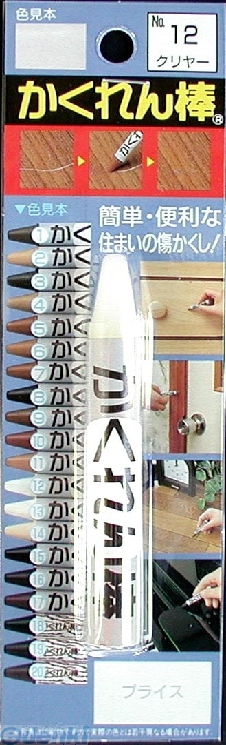 ���ۤ�ͧ ��AB-12�� ��������� �£� ������ ���ꥢ��