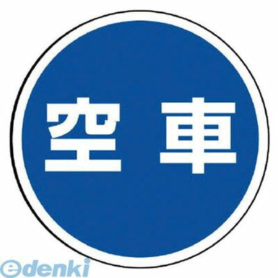 ��˥å�  887716  �������󥿥�Ѵ�ɽ�� ���� Ʃ��PET���� 393��mm