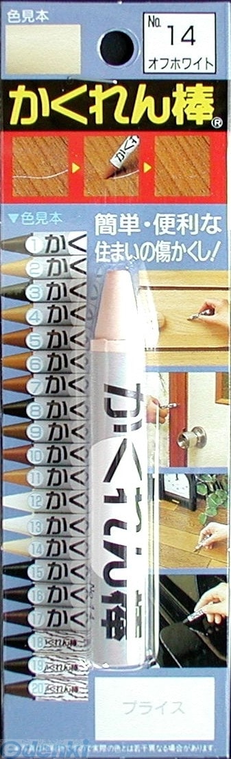 ���ۤ�ͧ ��AB-14�� ��������� �£� ������ ���եۥ磻��