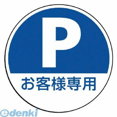 ��˥å�  887724  �������󥿥�Ѵ�ɽ�� P ���������� Ʃ��PET���� 393��