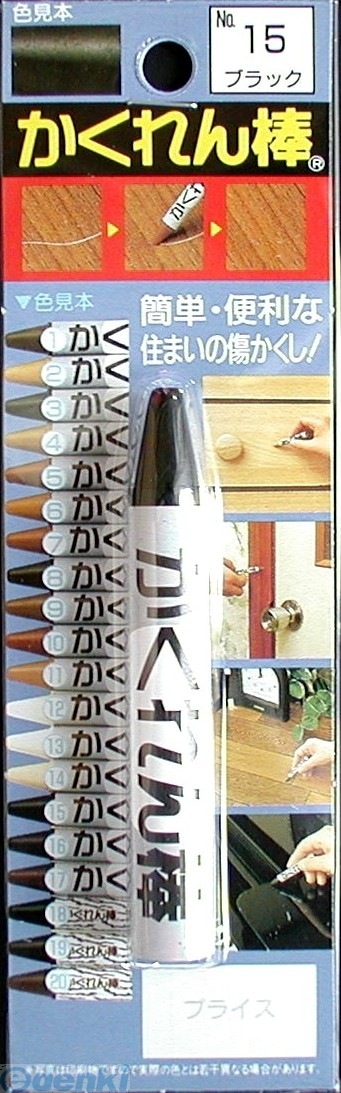 ���ۤ�ͧ ��AB-15�� ��������� �£� ������ �֥�å�