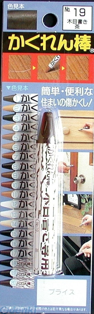 ���ۤ�ͧ ��AB-19�� ��������� �£� ������ �⥯�ᥬ������