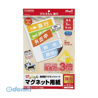 �ޥ����å���  MSPZ-03-A4 �Ԥ�������ϡ�A4�ۡڣ���� MSPZ03A4