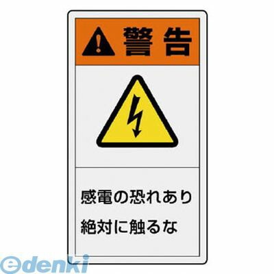 ��˥å�  84641  PL�ٹ�ɽ����٥� �� �ٹ� ���š�10���ȡ�110X60