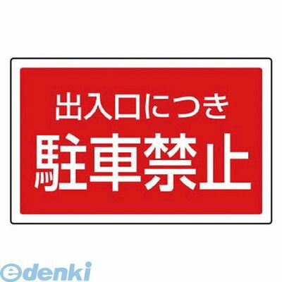 ��˥å�  887754  �������󥿥�ѳ�ɽ�� �������ˤĤ���ֶػ� 207��356mm