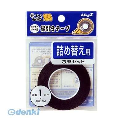 �ޥ����å���  MZ-1-3P �ۥ磻�ȥܡ����������ơ���1mm����3P�ڣ����� MZ13P