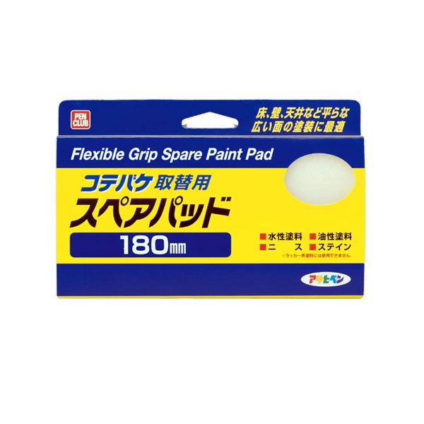 ��4970925206442�� �Уå��ƥХ����ڥ��ѥå� ���������� �ˡݣ������ӣ�