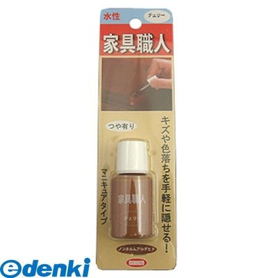 �����ǥ�ǥ����� ��ϥ����ܥå��� 3795280002 �ȶ񿦿� �����꡼ �Ĥ�ͭ�� �ޥ˥��奢������ 20ml