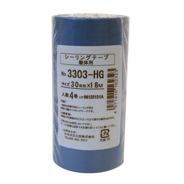 �����  A-26 ���⥤ 3303HG ������󥰥ơ��� 30�ߥ� 4P A26