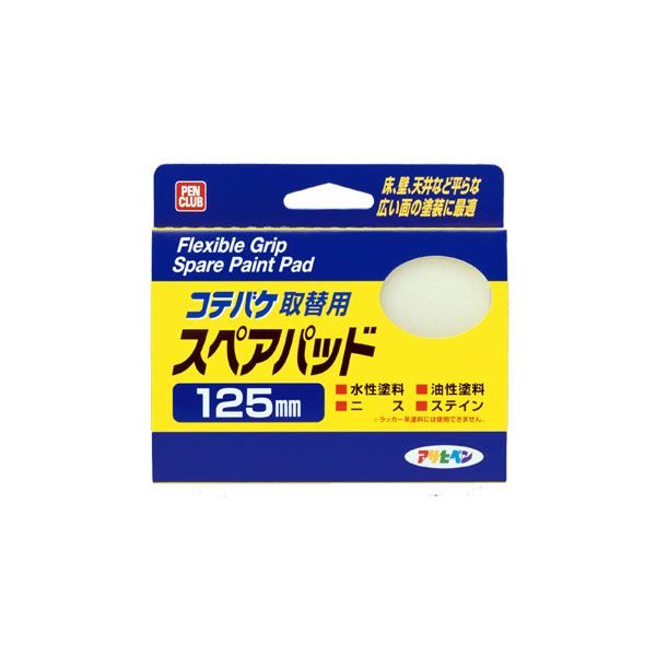 ��4970925206435�� �Уå��ƥХ����ڥ��ѥå� ���������� �ˡݣ������ӣ�