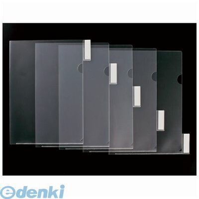 山口工業 YG-05 インデックス付クリアホルダー YG05 | 日用品雑貨