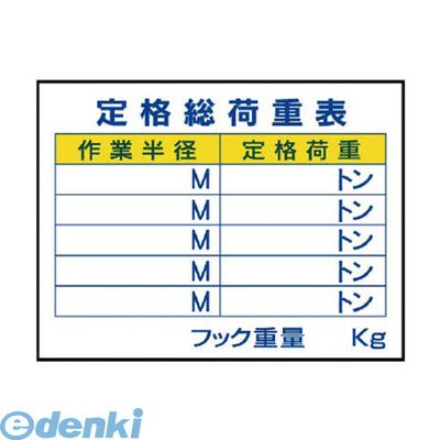 ��˥å� 326-10 ���ߵ����ط�ɸ�� ������ٽ�ɽ 32610