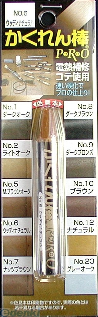 ���ۤ�ͧ ��AH-06�� ��������� �ץ� ���� ���åǥ��ʥ�����