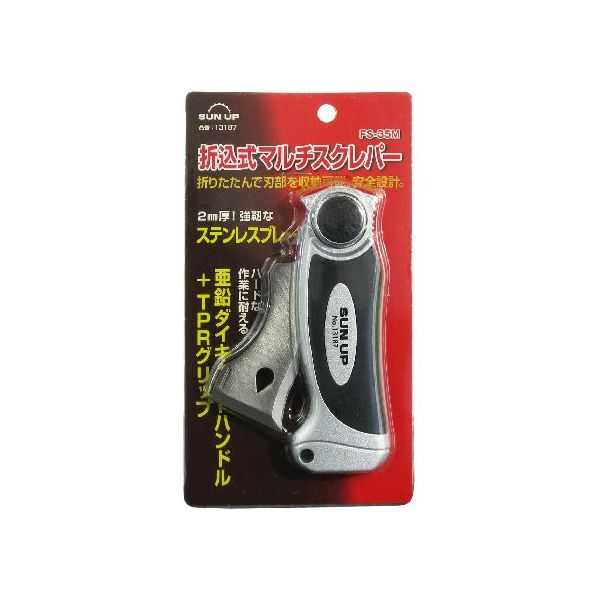 ��1������SUN UP  4969968131873 �޹����ޥ��������ѡ� 13187