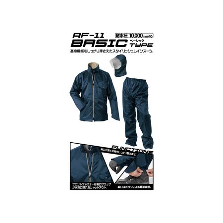 �����դ�����  4970687628087 RF-11 �쥤��ե����ȥ꡼ �١����å������סڥ���󥻥��Բġ�