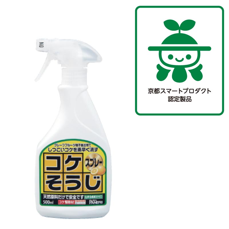 コケそうじシリーズ｜アグリ・園芸,カテゴリ,コケ駆除剤｜PANEstore