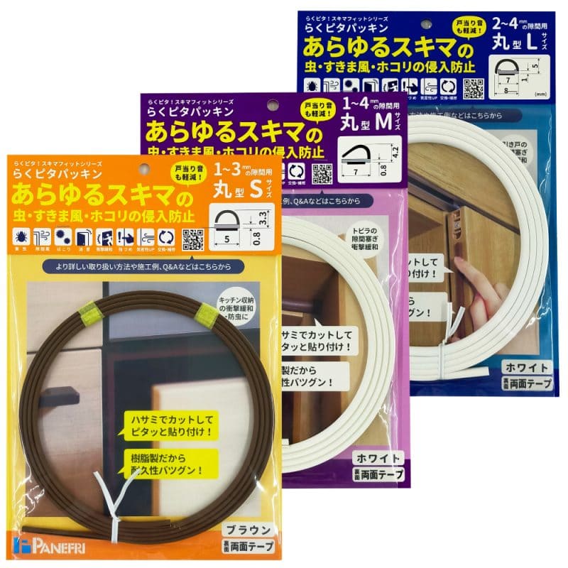 まるむし まるむしDIY | 自作、改造、修理、メンテナンス．．．とりあえず