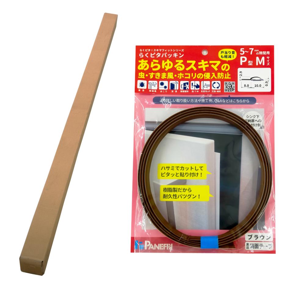 らくピタパッキン P型 Sサイズ / ムシムシパッキン4 / BE-1130