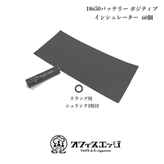 �Хåƥ꡼ �佤 18650���å��� 60�祻�åȥ��󥷥�졼���� �ݥ��ƥ���¦ ��亮���� �Хåƥ꡼�������󥯡�[J-1]