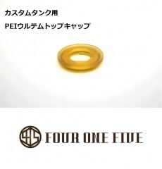 FOUR ONE FIVE MOD 415RTA ڥॿ  PEI ƥ ȥåץåס եե  made in japan[]