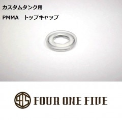 FOUR ONE FIVE MOD 415RTA ڥॿ  PMMA ꥢ ȥåץåס եե  made in japan[Y-36]