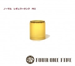 FOUR ONE FIVE MOD 415RTA ڽѥ쥮顼󥯥ƥۥեե mod PEI Y-0