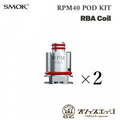 2ĥåȡSMOK RPM40 Pod Kit RBA˥å ڥ᡼̵ۡRPM 40 RBA Coilۥ å å[W-19]